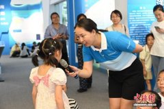 “全国三八红旗手”蒲冰梅深耕海洋保护15载：做难但正确的事