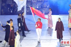 苏翊鸣挥舞五星红旗入场